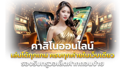 WASPSPIN จังหวะแห่งโชค เดิมพันไร้ขีดจำกัด